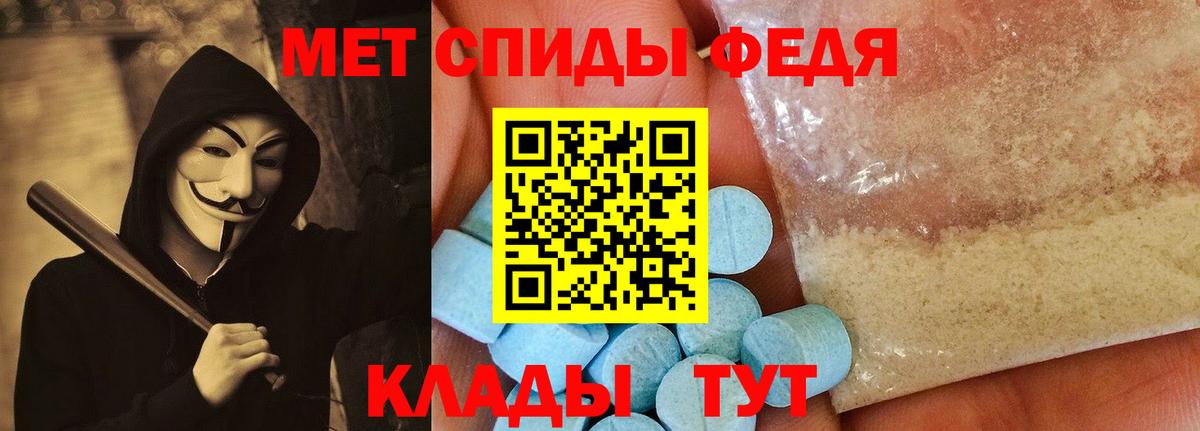 Amphetamine  Вход с VPN  Amphetamine  Нефтекумск  Амфетамин VHQ 