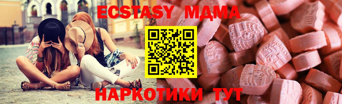 закладки  Вход с VPN  Экстази бентли  Нефтекумск  Ecstasy таблы 