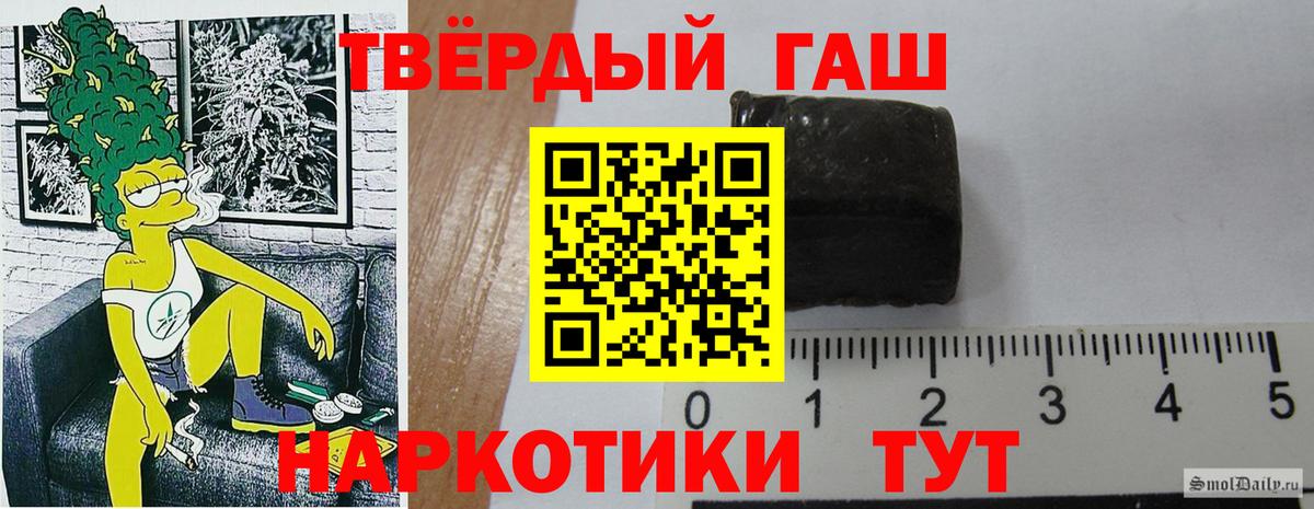 Нефтекумск  ГАШИШ хэш  Гашиш Изолятор  Вход с VPN 