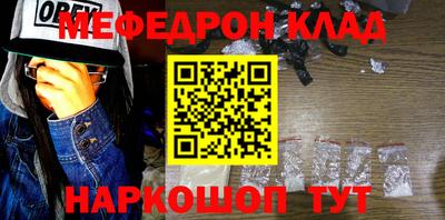 круглые Тулун