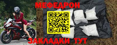 марки nbome Комсомольск-на-Амуре