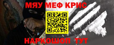 МДМА Коммунар