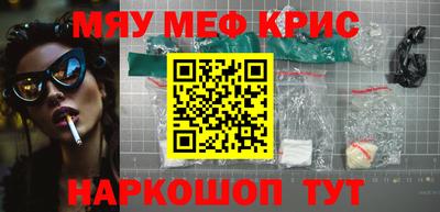 марки nbome Комсомольск-на-Амуре