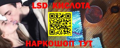 марки nbome Комсомольск-на-Амуре