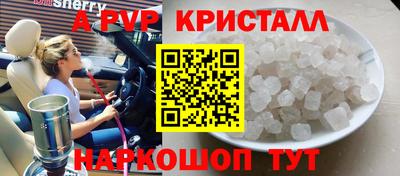 марки nbome Комсомольск-на-Амуре