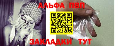 гашиш Конаково