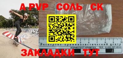марки nbome Комсомольск-на-Амуре