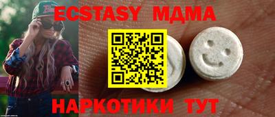МДМА Коммунар