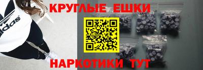 гашиш Конаково