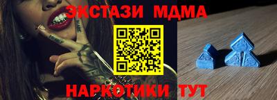 МДМА Коммунар