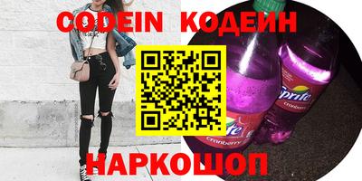марки nbome Комсомольск-на-Амуре