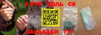 гашиш Конаково