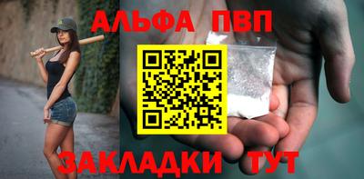 марки nbome Комсомольск-на-Амуре