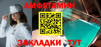 марки nbome Комсомольск-на-Амуре