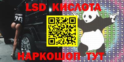 марки nbome Комсомольск-на-Амуре
