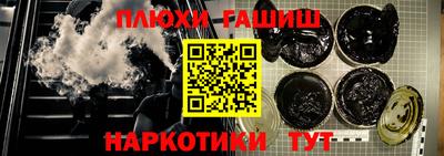 марки nbome Комсомольск-на-Амуре