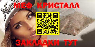 марки nbome Комсомольск-на-Амуре