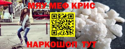 МДМА Коммунар