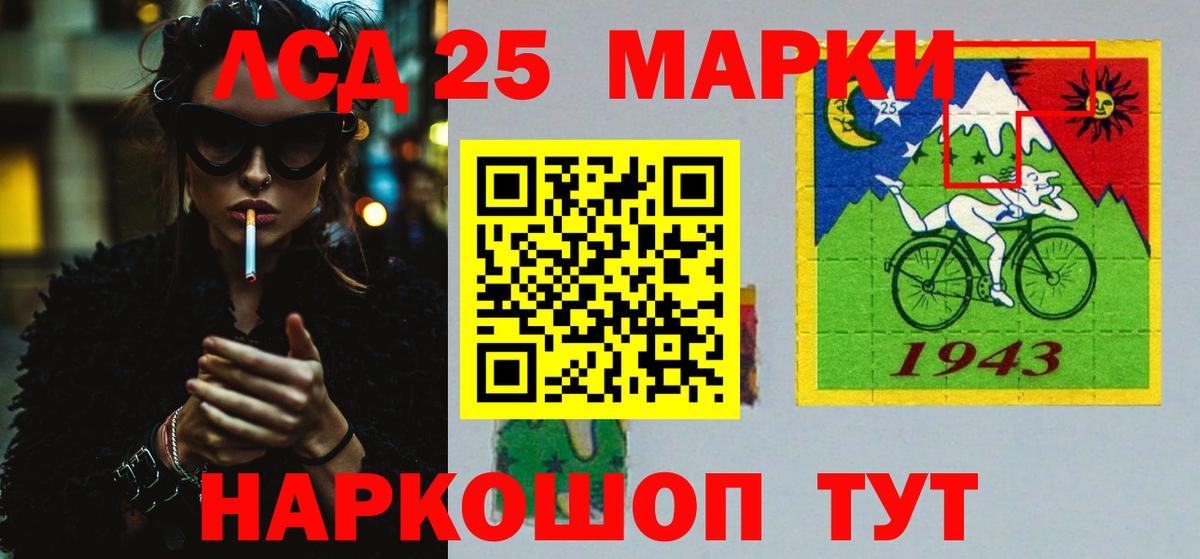 Лсд 25 экстази кислота Нефтекумск