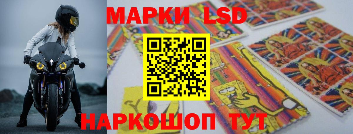 Лсд 25 экстази кислота  Лсд 25 экстази  Нефтекумск  Вход с VPN  Лсд 25 экстази ecstasy 