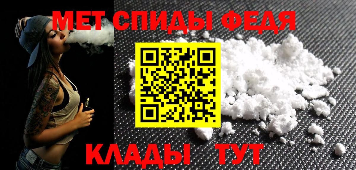 Метамфетамин кристалл  Вход с VPN  Нефтекумск  Метамфетамин кристалл 