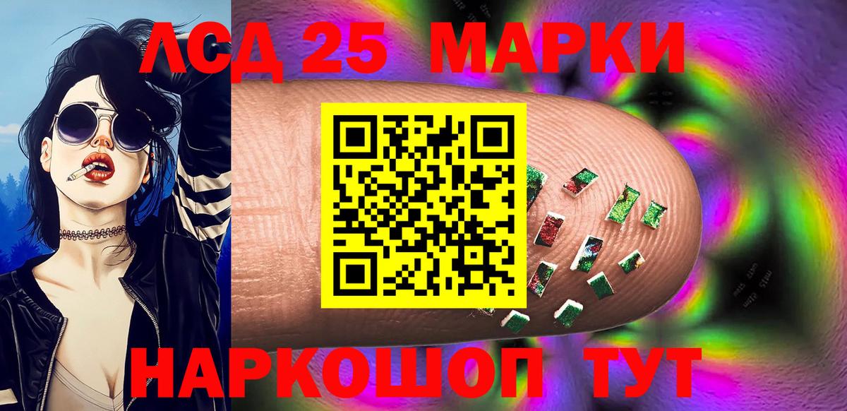 Марки NBOMe  Вход с VPN  Нефтекумск  Марки NBOMe 1,5мг 
