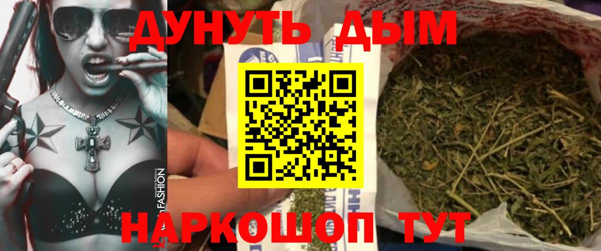 Канабис ГИДРОПОН Нефтекумск